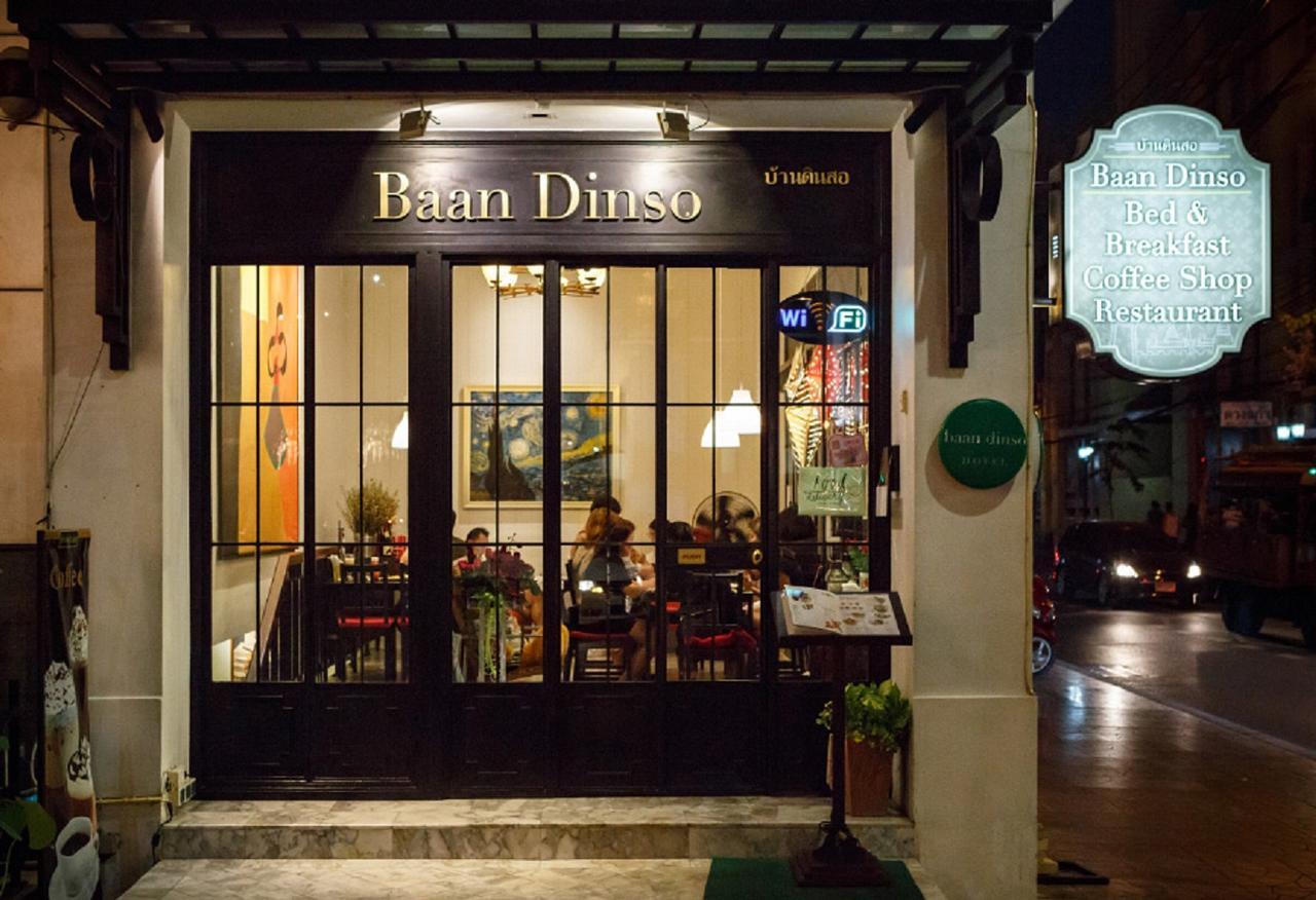 Baan Dinso Hostel@Ratchadamnoen Bangkok Bagian luar foto